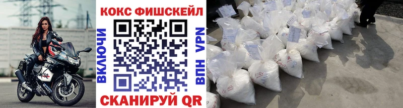 Купить Альфа ПВП  МЕФ  ГАШИШ  АМФ  Кокаин  Киреевск