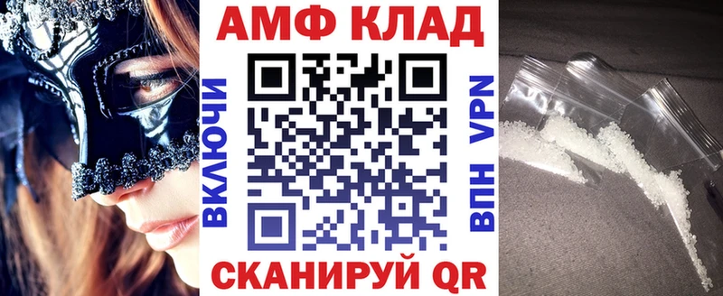 Амфетамин 97% Киреевск