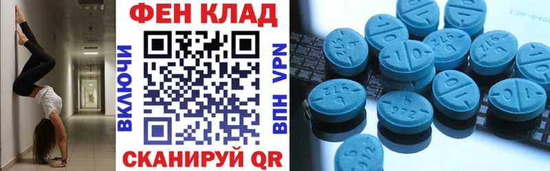 АМФ VHQ  Купить закладки  Киреевск 