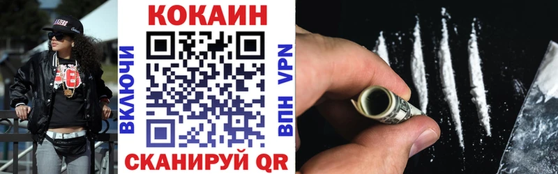 Кокаин Columbia Киреевск