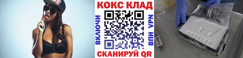Купить где  Киреевск  COCAIN FishScale 