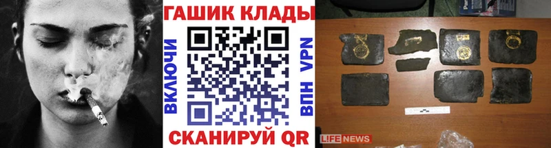 ГАШИШ Изолятор  Купить закладки  Киреевск 