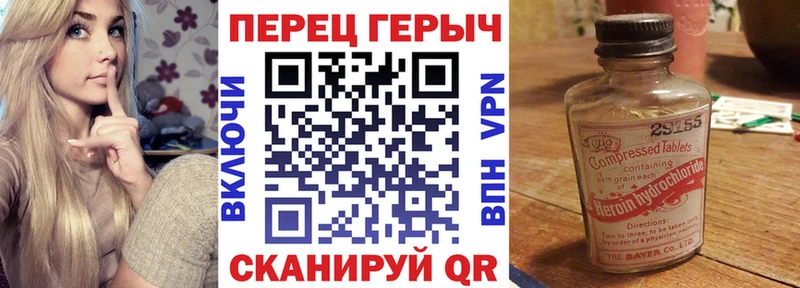 Купить где  Киреевск  ГЕРОИН Heroin 