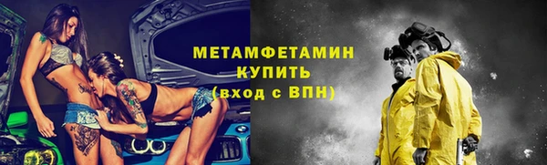 кокаин VHQ Зерноград