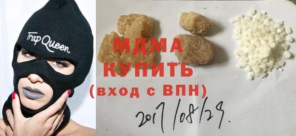 кокаин VHQ Зерноград