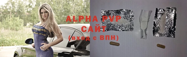 спиды Инта