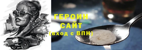 а пвп мука Зеленокумск