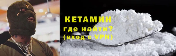 кокаин VHQ Зерноград