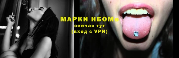 а пвп мука Зеленокумск