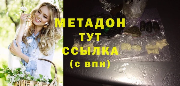 спиды Инта