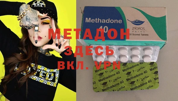 дживик Зеленодольск
