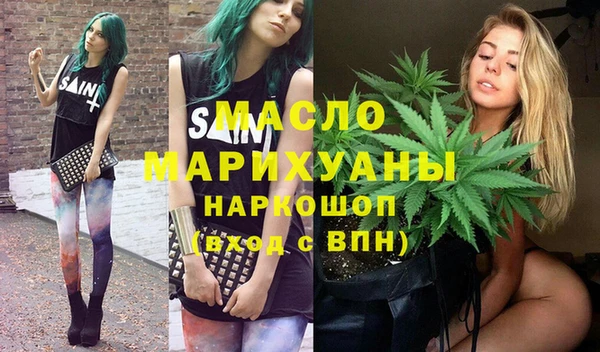 а пвп мука Зеленокумск