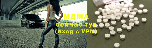 кокаин VHQ Зерноград
