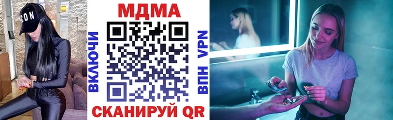 Купить  Киреевск  МДМА молли 