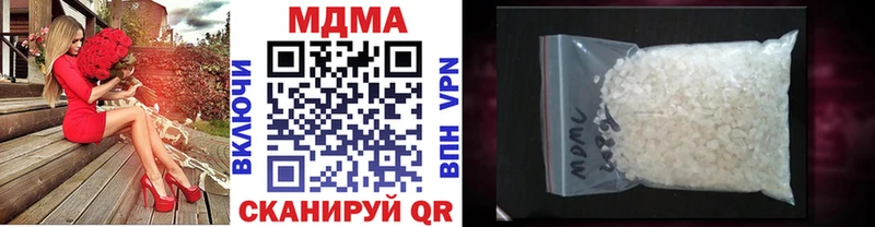 MDMA Molly Киреевск