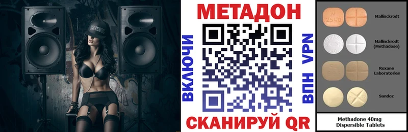 Купить  Киреевск  МЕТАДОН мёд 