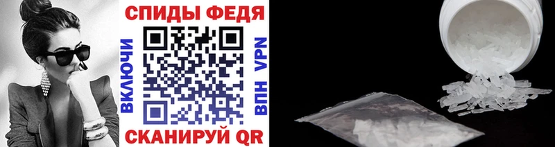 Купить Киреевск Первитин мет