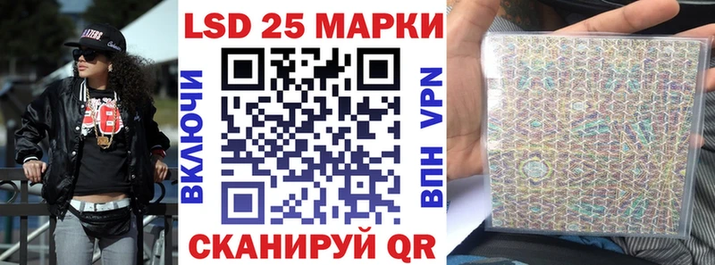 Марки NBOMe 1500мкг Киреевск
