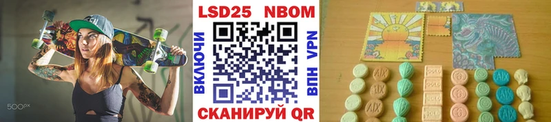 Марки N-bome 1,8мг  Купить где  Киреевск 