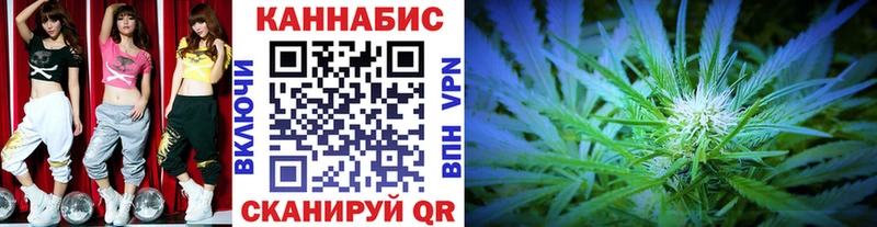 Купить закладки  Киреевск  Шишки марихуана семена 